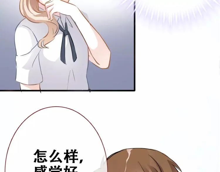 第8话 是祸是福 第48页