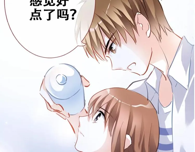 第8话 是祸是福 第49页