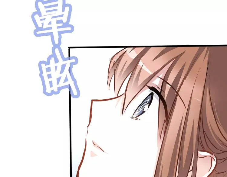 第8话 是祸是福 第51页
