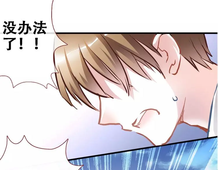 第8话 是祸是福 第56页