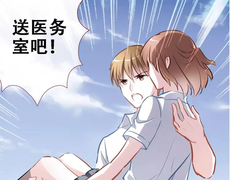 第8话 是祸是福 第57页