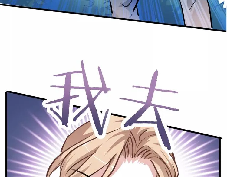 第8话 是祸是福 第59页