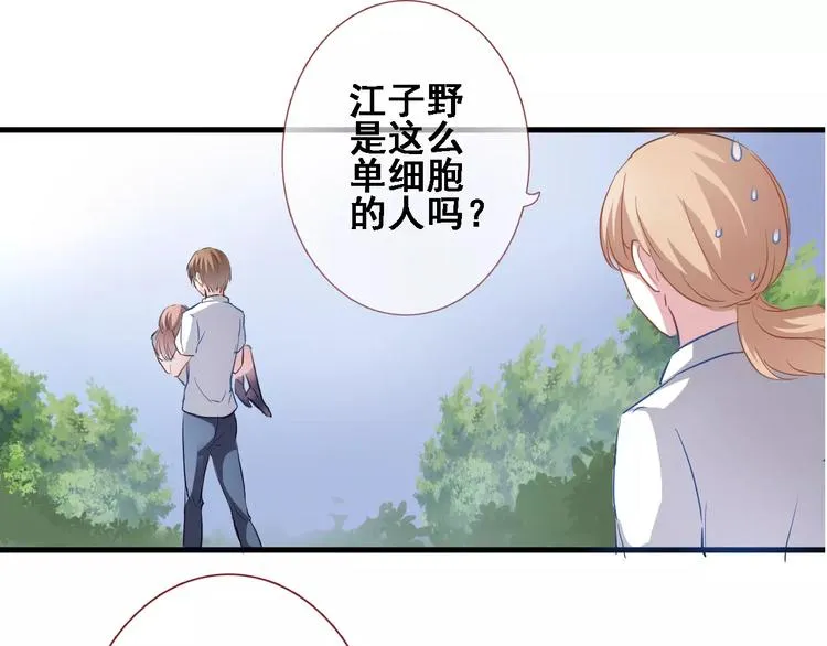 第8话 是祸是福 第63页