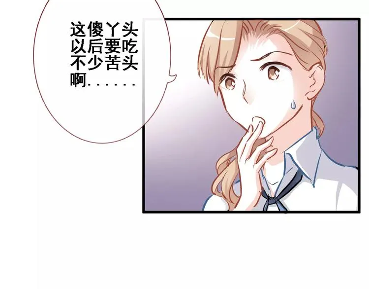 第8话 是祸是福 第64页