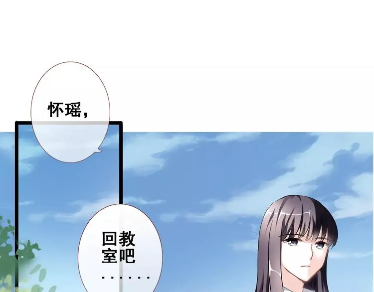 第8话 是祸是福 第65页