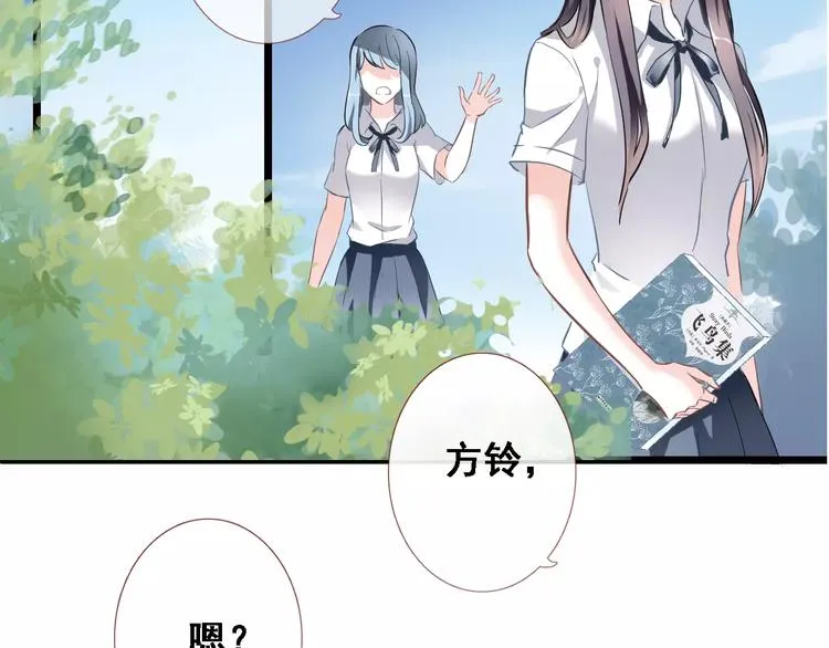 第8话 是祸是福 第66页
