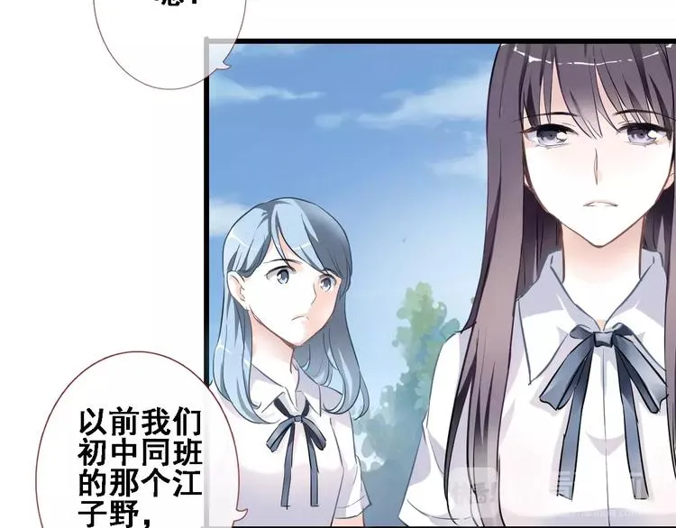 第8话 是祸是福 第67页
