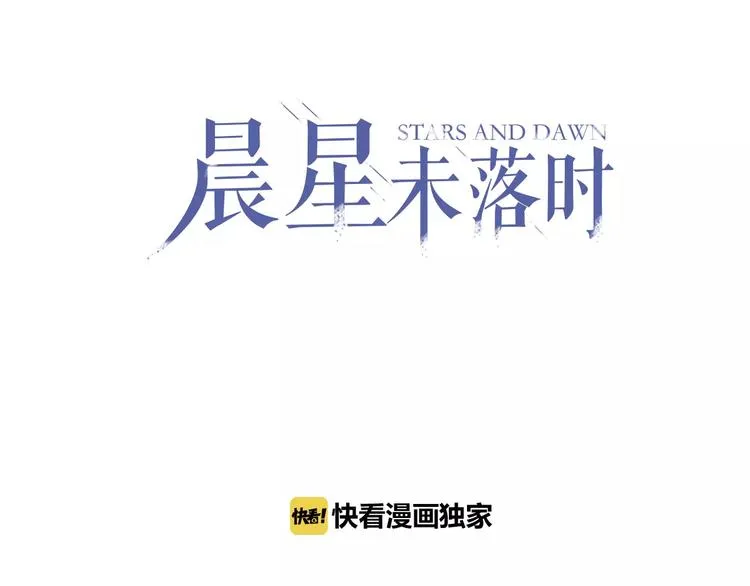 第9话 那不是爱情 第1页