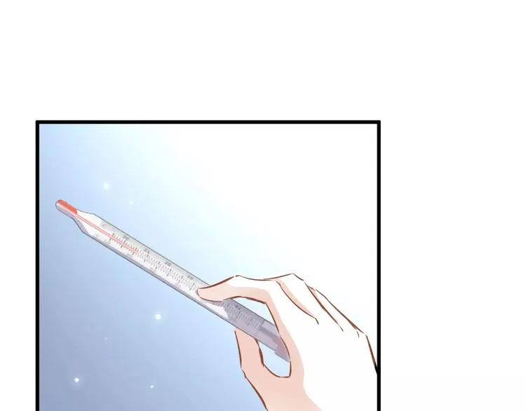 第9话 那不是爱情 第19页