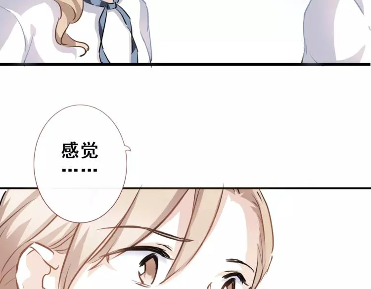 第9话 那不是爱情 第38页