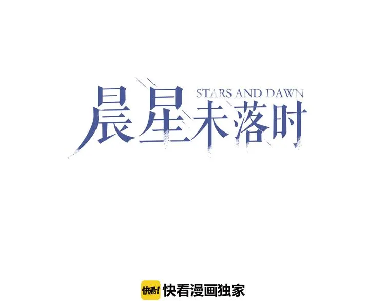 第10话 别让自己后悔 第1页