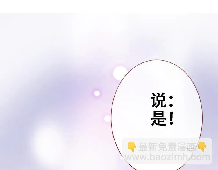 第10话 别让自己后悔 第7页
