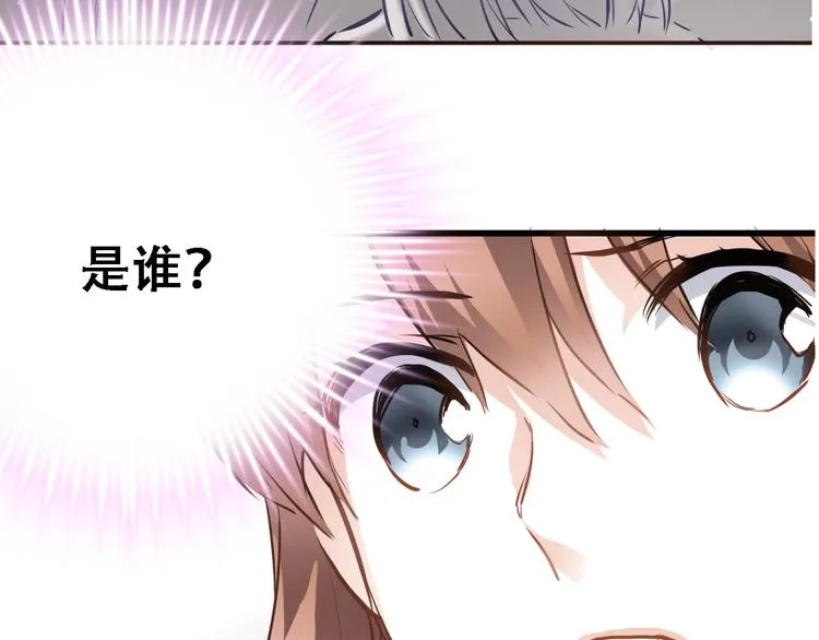 第10话 别让自己后悔 第13页
