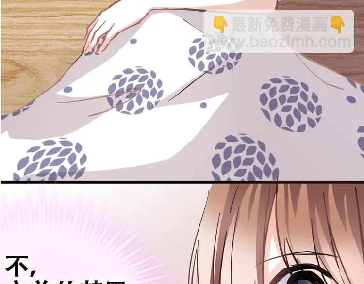 第10话 别让自己后悔 第20页
