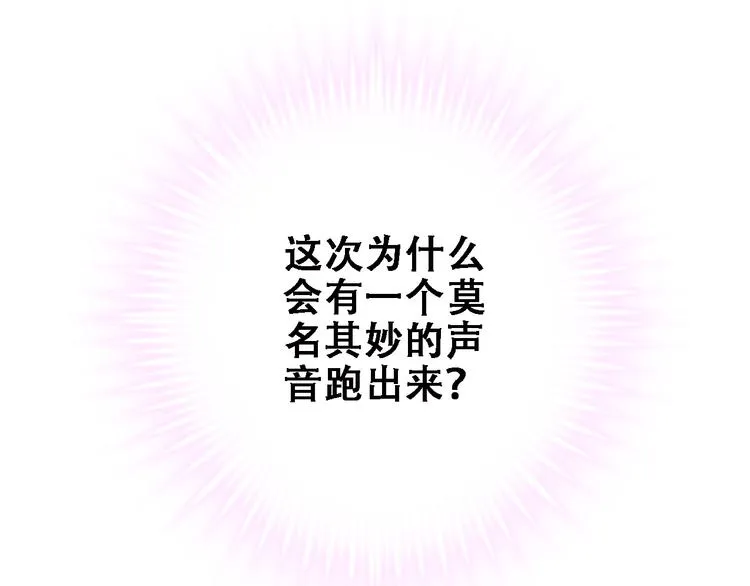 第10话 别让自己后悔 第22页