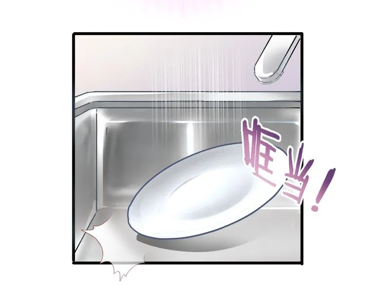 第10话 别让自己后悔 第23页
