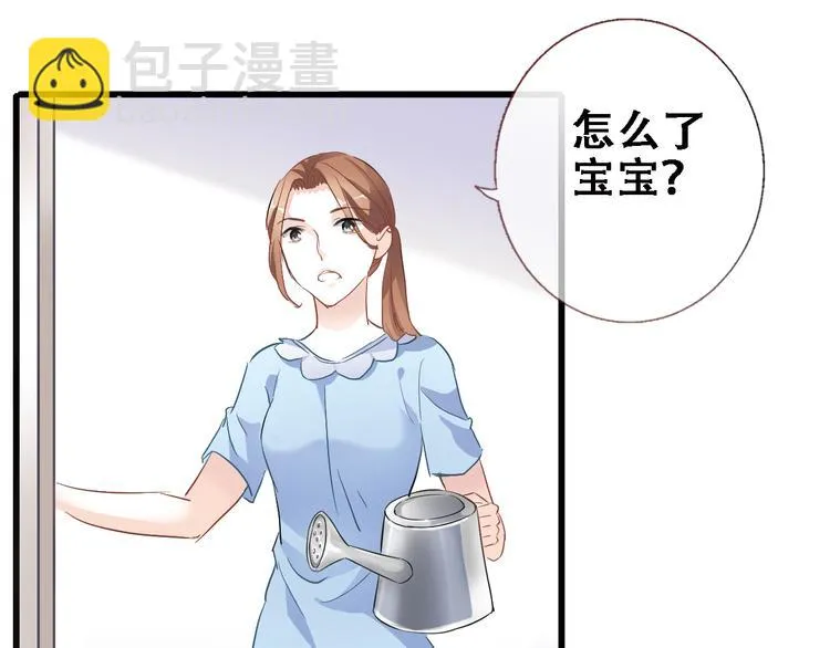 第10话 别让自己后悔 第24页