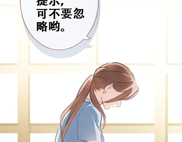 第10话 别让自己后悔 第32页