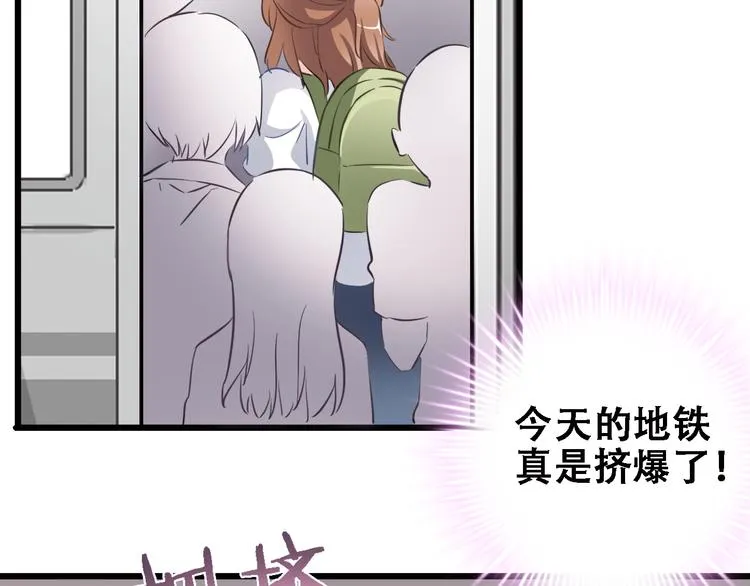 第10话 别让自己后悔 第50页