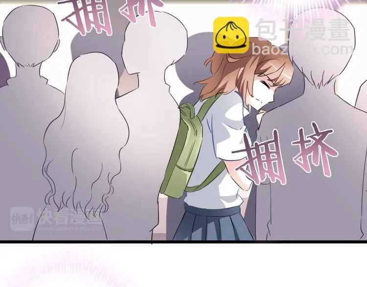 第10话 别让自己后悔 第51页