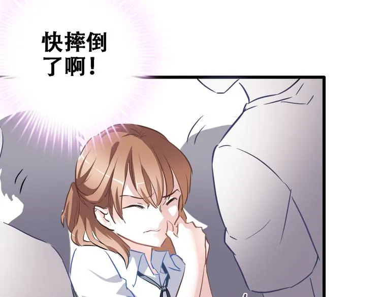 第10话 别让自己后悔 第52页