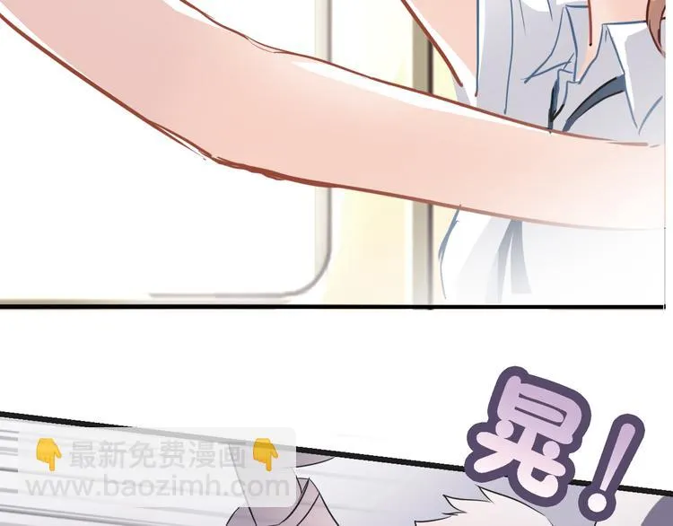 第10话 别让自己后悔 第78页