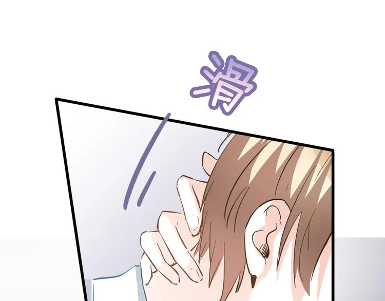 第10话 别让自己后悔 第82页