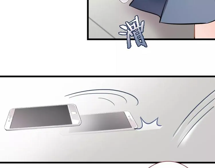 第11话 只是个意外 第46页