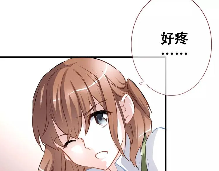 第11话 只是个意外 第47页
