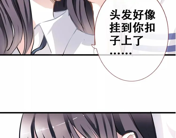第11话 只是个意外 第53页