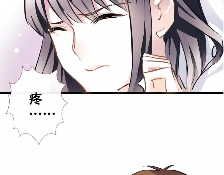 第11话 只是个意外 第54页
