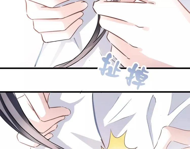 第11话 只是个意外 第58页