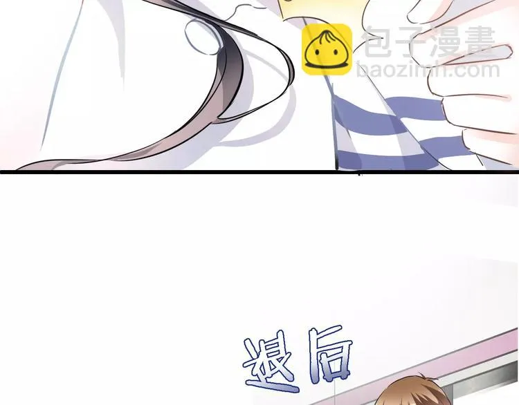 第11话 只是个意外 第59页