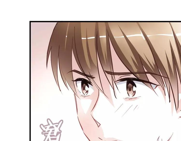 第11话 只是个意外 第62页