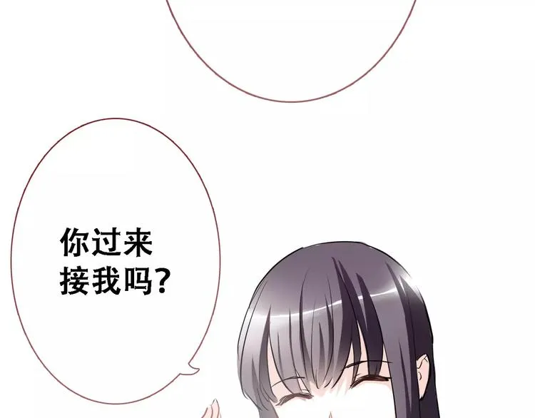 第11话 只是个意外 第80页