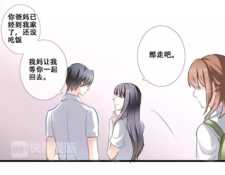 第11话 只是个意外 第84页