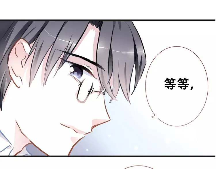 第11话 只是个意外 第85页