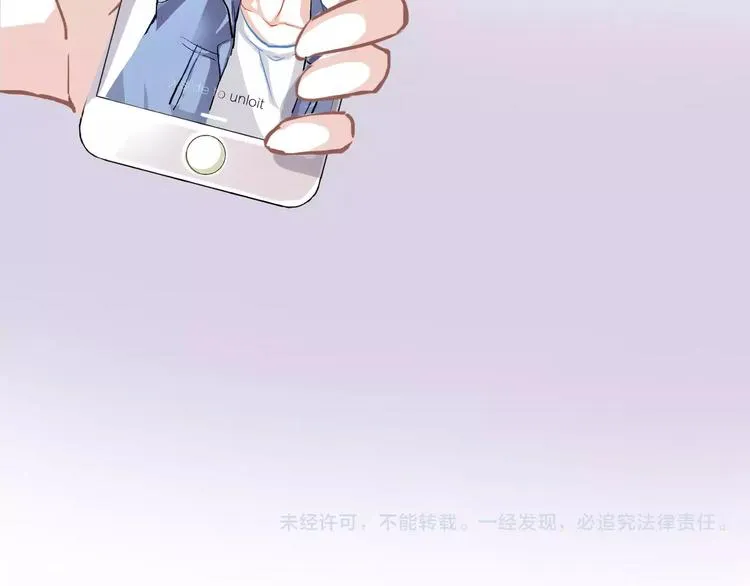 第11话 只是个意外 第92页