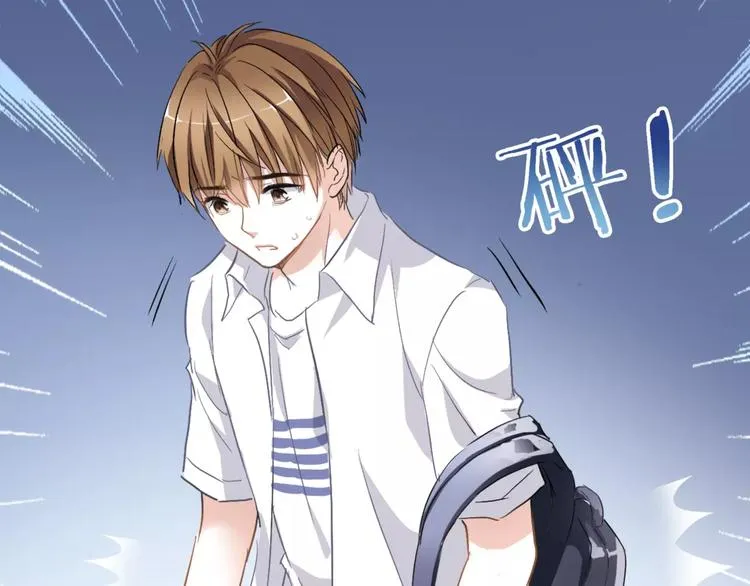 第12话 桥边危险 第74页