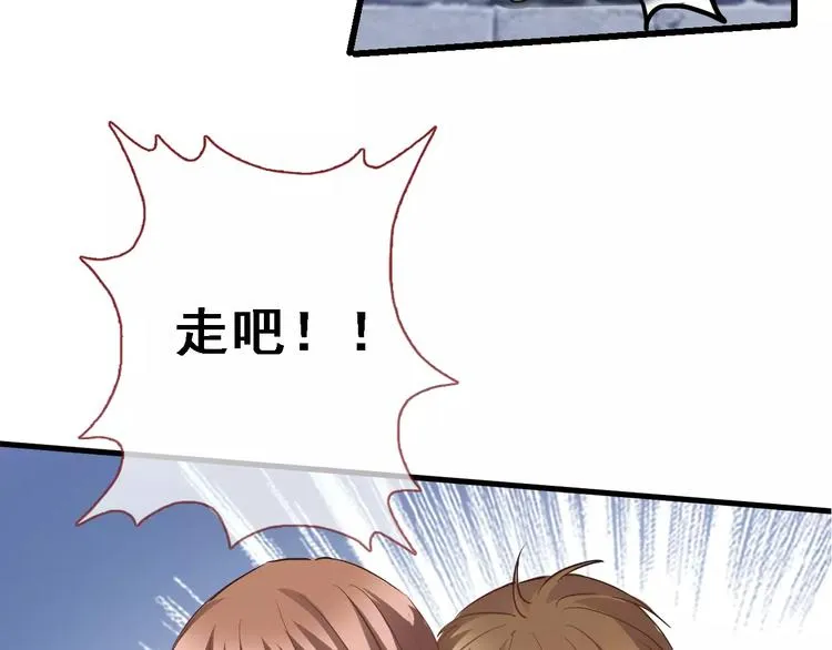第13话 姐姐 第9页