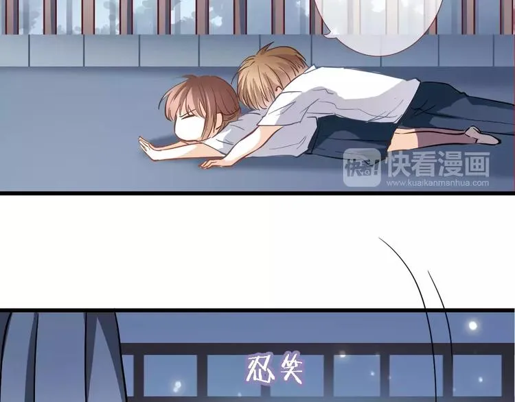 第13话 姐姐 第13页