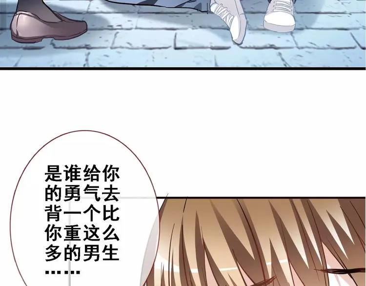 第13话 姐姐 第15页