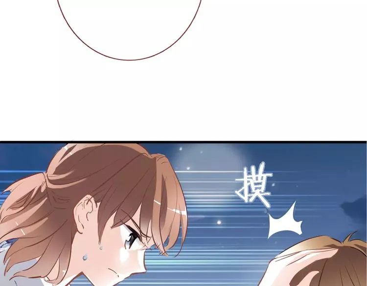 第13话 姐姐 第17页