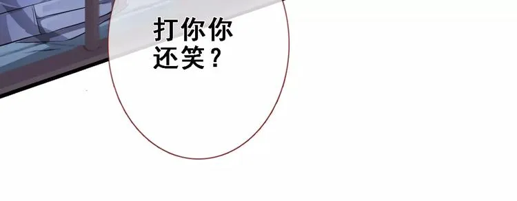 第13话 姐姐 第22页