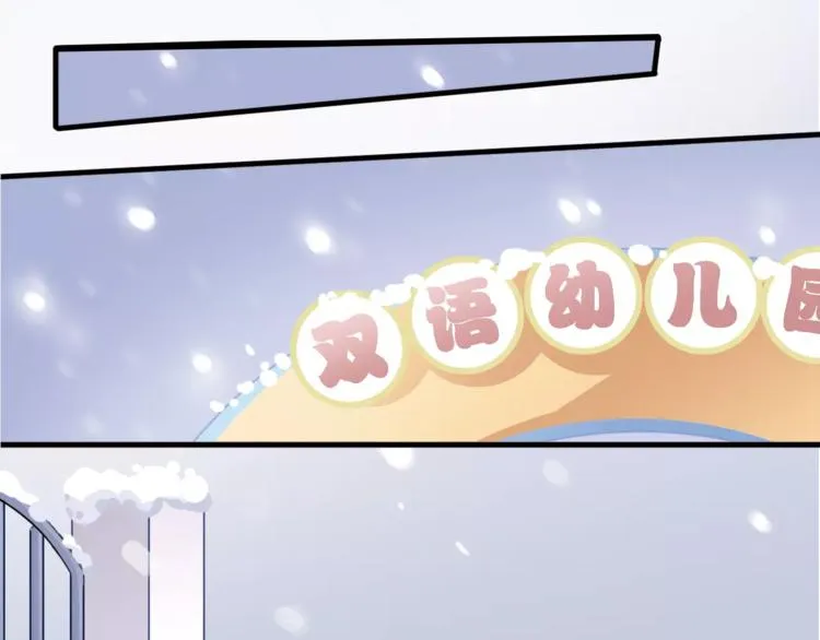 第13话 姐姐 第40页