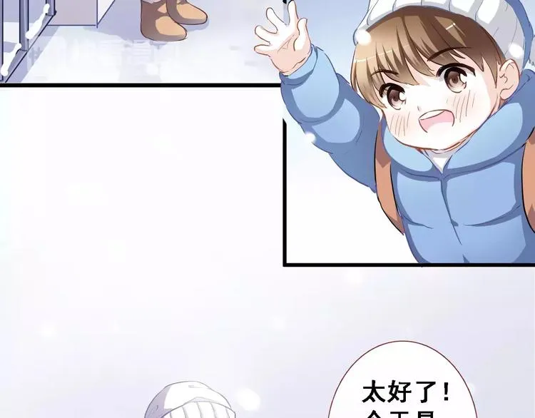 第13话 姐姐 第42页