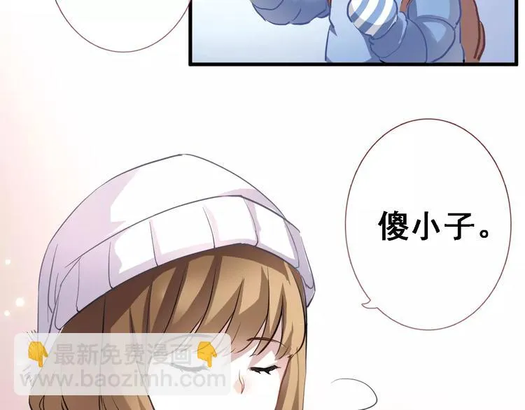 第13话 姐姐 第46页