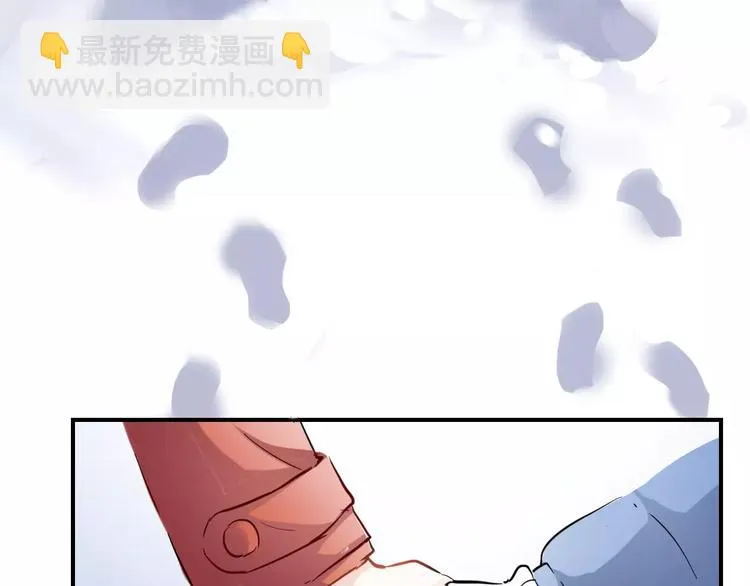 第13话 姐姐 第50页
