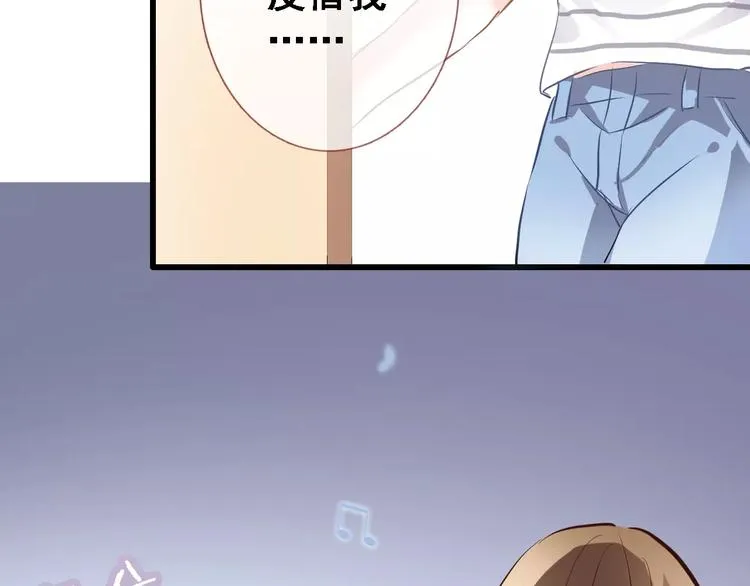 第13话 姐姐 第53页