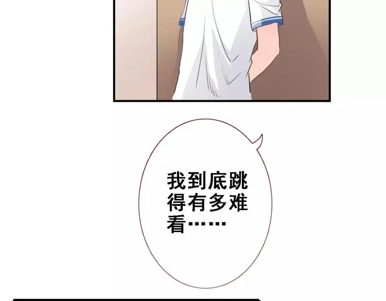 第13话 姐姐 第60页
